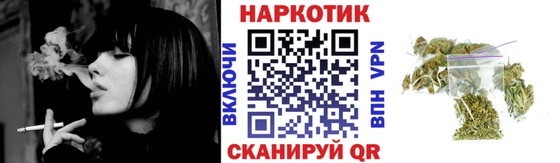 Купить закладку ГАШИШ Cocaine Альфа ПВП Канабис Псилоцибиновые грибы Мефедрон АМФ Дивногорск