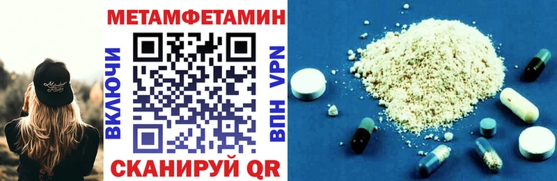 АМФ 98%  Купить где  Дивногорск 