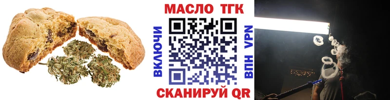 Cannafood конопля  Купить  Дивногорск 