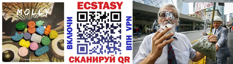 Ecstasy Cube  Купить закладки  Дивногорск 