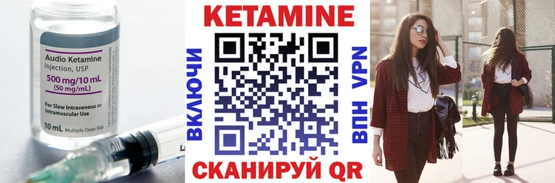 Купить  Дивногорск  КЕТАМИН ketamine 