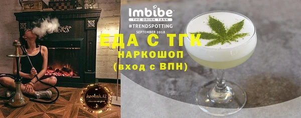 кокаин Новозыбков