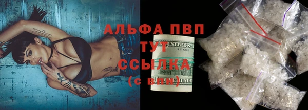 альфа пвп Нея