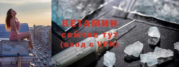 ALPHA PVP Новокубанск