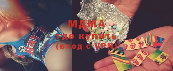 ALPHA PVP Новокубанск