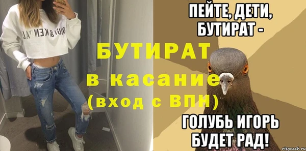 кокаин Новозыбков