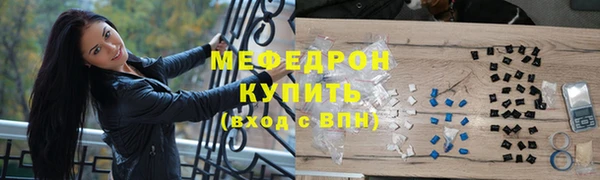 кокаин Новозыбков