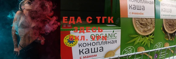 кокаин Новозыбков