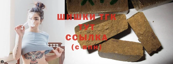 кокаин Новозыбков