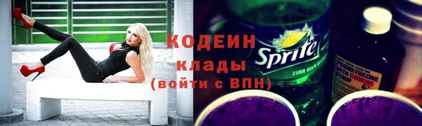 ALPHA PVP Новокубанск