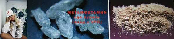 альфа пвп VHQ Нефтекумск