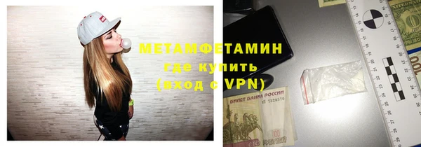 кокаин Новозыбков