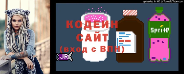 ALPHA PVP Новокубанск