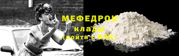 ALPHA PVP Новокубанск