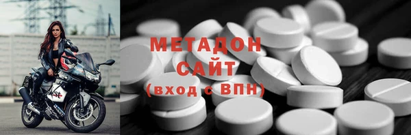 альфа пвп VHQ Нефтекумск
