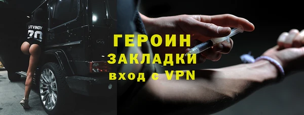 кокаин Новозыбков