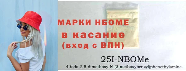 ALPHA PVP Новокубанск