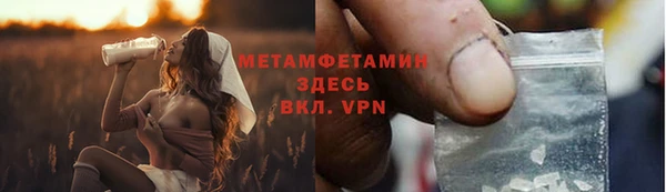 ECSTASY Дедовск