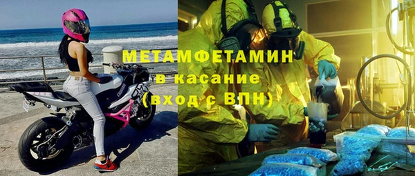 альфа пвп VHQ Нефтекумск