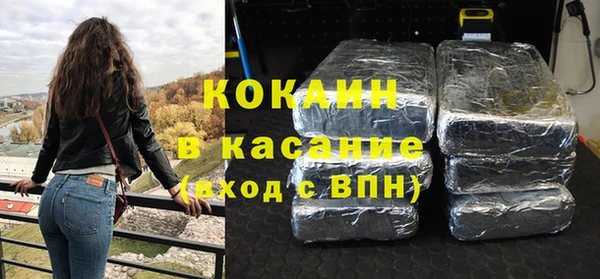 кокаин Новозыбков