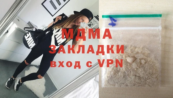ALPHA PVP Новокубанск