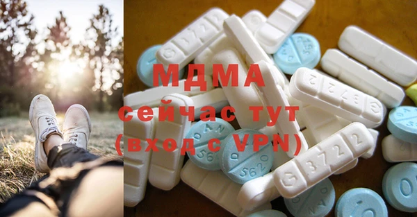 ALPHA PVP Новокубанск