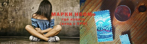 кокаин Новозыбков