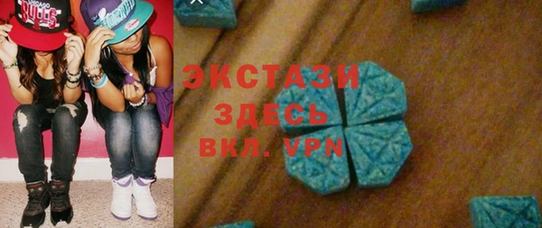 ALPHA PVP Новокубанск
