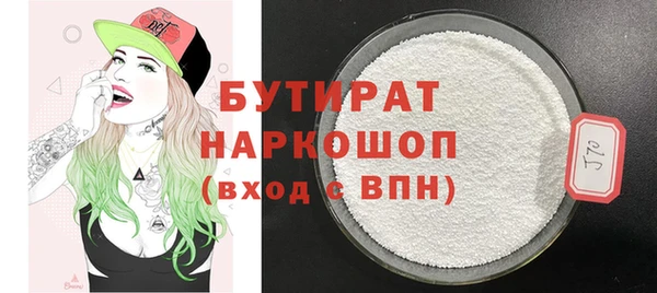 ALPHA PVP Новокубанск