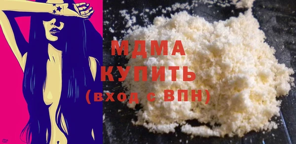 кокаин Новозыбков
