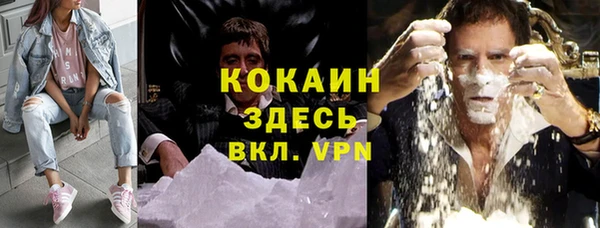 альфа пвп Нея