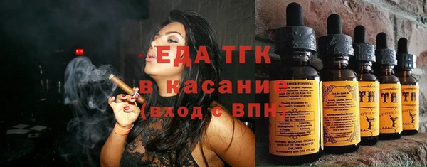 кокаин Новозыбков