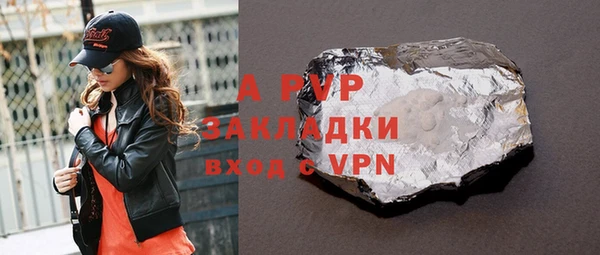 кокаин Новозыбков