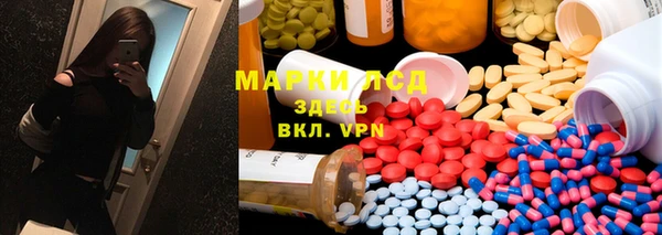 ALPHA PVP Новокубанск