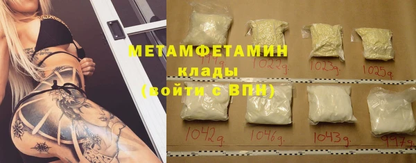 индика Нефтегорск