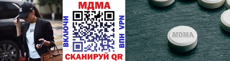 Купить где  Дивногорск  MDMA VHQ 
