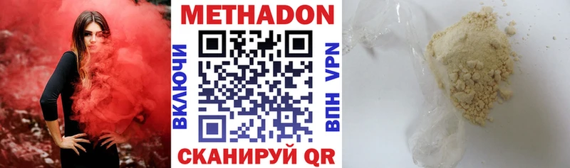 Купить закладки Дивногорск Метадон мёд