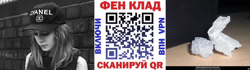 Купить где  Дивногорск  Первитин винт 